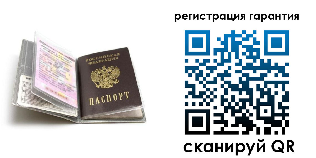 временная регистрация гарантия в Гулькевичах