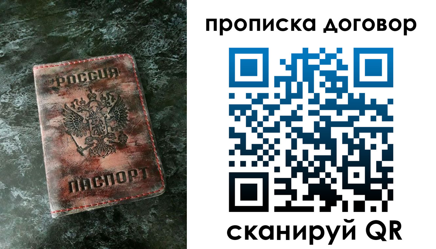 прописка для школы в Гулькевичах