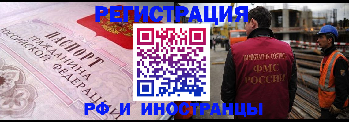 прописка поиск в Гулькевичах